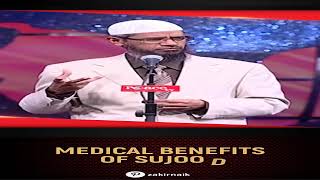 Medical Benefits of Sujood  Credits Drzakirchannel  Voices [upl. by Palmer]