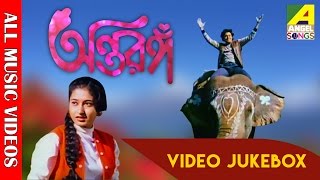 Antaranga  অন্তরঙ্গ  Bengali Movie Songs Video Jukebox  Tapas Pal Satabdi Roy [upl. by Harrad114]