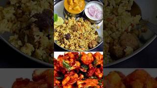 அசைவ சுவையில் அசத்தலான சைவ பிரியாணி  MEAL MAKER BRIYANI  SOYA BEAN BRIYANI shorts shortsfeed [upl. by Helyn]