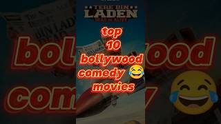 top 10 bollywood comedy movies movie comedy top comedymovies bollywood funny [upl. by Annekcm696]