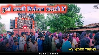 दुर्गा नवमी विसर्जन करजी में सड़क जाम harishdjvlogcg9873 ardjzone [upl. by Aicile]