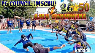 INTER COLLEGE KABADDI MATCH WEMENMSCBU 202425 kabaddi shortsvideo college [upl. by Krystal]