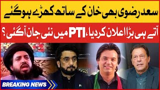 Saad Hussain Rizvi Shocking Statement  Imran Khan Updates   PTI Leaders Arrest  Breaking News [upl. by Dana]