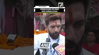 Ganderbal Terror Attack Chirag Paswan attacks CM Omar alleges they ‘safeguard terror activities’ [upl. by Dry]