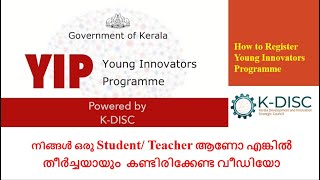 Young Innovators Programme  YIP  Jansevak Channel [upl. by Aggappera]