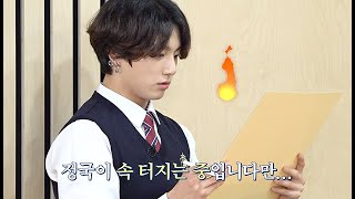 RUS SUB РУС САБ Run BTS  EP112 [upl. by Maressa]