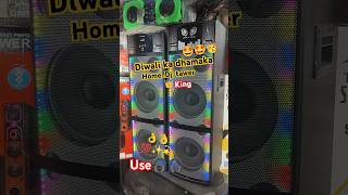 Petch Diwali dhamaka best DJ Tower like comment share 🤩youtubeshort viralvideosorts newsong1kta [upl. by Lichter726]