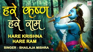 Live  Hare Rama Hare Krishna  Govind Bolo Hari  Krishna bhajan  bhakti song  Krishna bhajan [upl. by Ashlin]