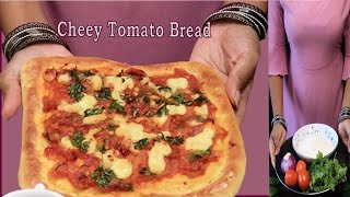 Cheesy Tomato Bread Recipe [upl. by Ingar999]