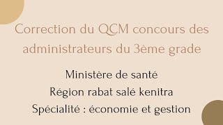 Correction du QCM concours des administrateurs du 3ème grade ministère de la santé éco et gestion [upl. by Earized]