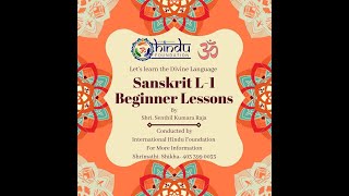 IHF Sanskrit Foundation Course L 1  017 [upl. by Dnob]