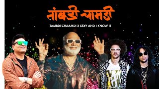 Tambdi Chaamdi X Sexy amp I Know It I Dj Pulse I Kratex Shreyas LFMFAO I Globl Marathi Club Anthm 2024 [upl. by Ecirtam921]