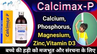 CalcimaxP Suspension Use for Kids  Calcimax p suspension  Calcium  Phosphorus  Zinc  Vi D3 [upl. by Lihkin]