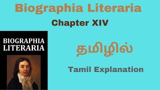 Biographia Literaria Chapter 14 summary in Tamil தமிழில் [upl. by Ainez783]