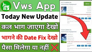 vws earning app real or fake  vws earning app new update  vastas online app  vws company kya hai [upl. by Ahsertal331]