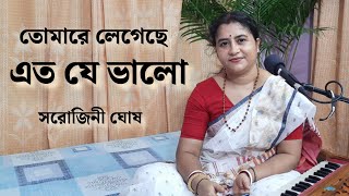 tomare legechhe eto je bhalo তোমারে লেগেছে এত যে ভালো Talat MahmoodSarojini Ghosh [upl. by Notsirk726]