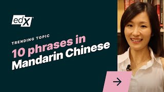 10 Phrases in Mandarin Chinese [upl. by Stearns311]