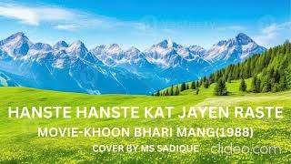 HANSTE HANSTE KAT JAYEN RASTE II MOVIEKHOON BHARI MANG1988 II COVER BY MS SADIQUE [upl. by Getraer]