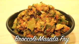 Broccoli Masala Fry  Indian Style Broccoli [upl. by Nylitak]