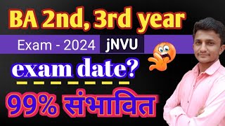 jNVU BA 2nd  3rd year exam date संभावित 99 🤯 [upl. by Lavinia]