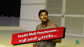 QFR  SAADHI MALLI POOCHARAME  AZHAGAN  Episode 681 [upl. by Lourie]