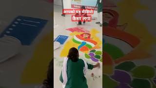 RK rama Sahu School Garhwa result 2024Rangoli pratiyogitamotivation da shorts tddesivlogs [upl. by Highams]