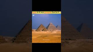 इस देश में Egypt से भी ज्यादा Pyramids हैं 😱 Kushite Empire shorts [upl. by Ardnuek]