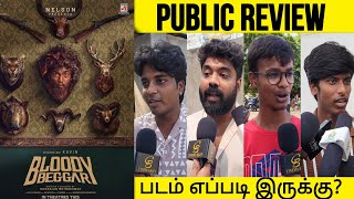 Day 2 Bloody Beggar Public review  Bloody Beggar Tamil Movie  Bloody Beggar reviewkavin nelson [upl. by Hoem]