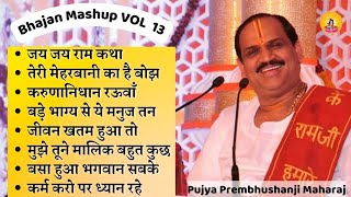 SUPERHIT BHAJAN I Pujya Prembhushanji Maharaj I [upl. by Constantine]