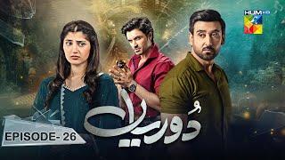 Dooriyan  Episode 26  9th January 2024  Sami Khan Maheen Siddiqui Ahmed Taha Ghani   HUM TV [upl. by Emeric382]