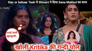 Bigg Boss Ott 3 Weekend Ka Vaar Shivani Support Sana Makbulamp Exposed Kritika In Star Bekaar Task [upl. by Donelson]