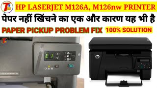 HOW TO FIX PAPER PICKUP PROBLEM ON HP 126a126nw  PAPER NOT PICKUP ISSUE  PAPER LOAD PROBLEM [upl. by Mavra366]