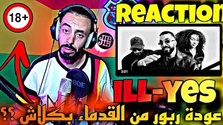 ILLYES  MARHBA 3 reaction 🇩🇿🇲🇦 [upl. by Adnamahs683]