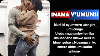 Inama yumunsiMy brotherniba umukobwa mukundana umubonaho ibi bintu7 trust me uri guta igihe cyawe [upl. by Eelsel]