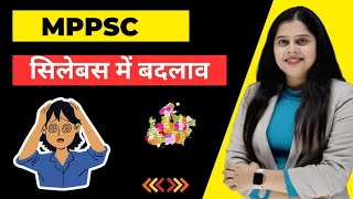 MPPSC 2024 SYLLABUS CHANGED  MPPSC 2024 सिलेबस में बदलाव [upl. by Arel]