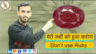 Dont buy it  Glass filled Ruby  How to identify Glass filled Ruby  Ruby youtuber [upl. by Navac]