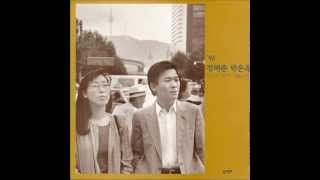 정태춘  박은옥  92년 장마 종로에서 1993 92년 장마 종로에서 [upl. by Loeb573]