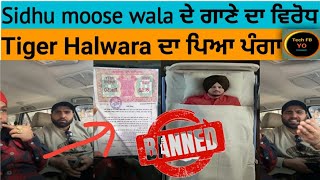 Sidhu moose wala New Song II Reply Tiger Halwara II Tiger Halwara New song [upl. by Euphemiah]