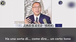 🇮🇹意大利语🇮🇹《爆料回声》系列之—美國15州財政官員敦促公共養老金從中共國撤資！ [upl. by Emearg]