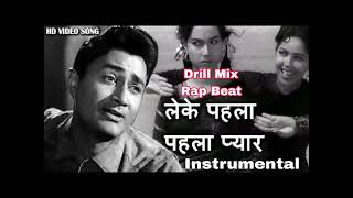 Leke Pahla Pahla Pyar Song Drill Mix Rap Beat Instrumental [upl. by Thoer21]