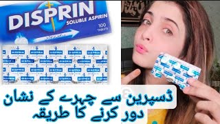 Disprin Tablet For Skin ACNE Scars Whitening WORKS or Not  How to use Disprin  Maryam saddique [upl. by Suiradal45]