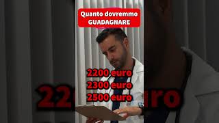 Quanto dovremmo GUADAGNARE  stipendio infermieri [upl. by Aric]