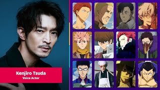 Seiyuu Kenjirou Tsuda voice acting roles [upl. by Tortosa]