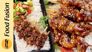 Grilled Teriyaki Chicken Recipe by Food Fusion [upl. by Winne]