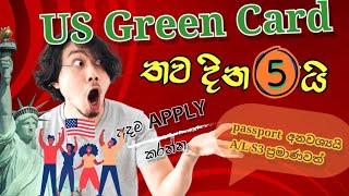 Green Card Lottery 2024තව දින 05 DV2026greencard [upl. by Kehr]