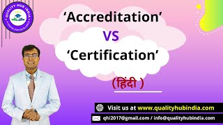 Accreditation Vs Certification हिंदी  Quality HUB India  Aryan Viswakarma [upl. by Nathalia582]