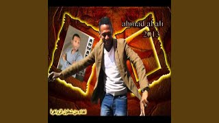 Ahmad Alaly wallah linasb marjuhih [upl. by Rame474]