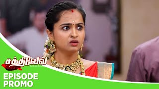 Sakthivel  Episode Promo  18th November 2024 [upl. by Nodla]