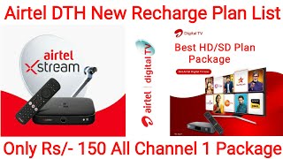 Airtel DTH Recharge Plans List  Airtel Dish TV Plans  Airtel Digital TV Package  Airtel DTH Plans [upl. by Eidnak]