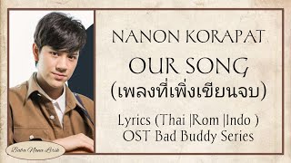 NANON KORAPAT  OUR SONG เพลงที่เพิ่งเขียนจบ Lyrics amp Terjemahan [upl. by Cahra]